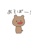 素直なくまぴこ（個別スタンプ：15）