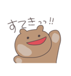 素直なくまぴこ（個別スタンプ：17）