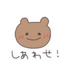素直なくまぴこ（個別スタンプ：18）