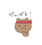 素直なくまぴこ（個別スタンプ：21）