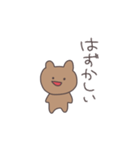 素直なくまぴこ（個別スタンプ：22）