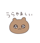 素直なくまぴこ（個別スタンプ：23）