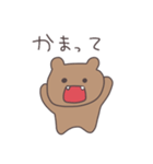 素直なくまぴこ（個別スタンプ：24）