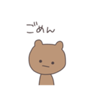 素直なくまぴこ（個別スタンプ：29）