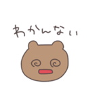 素直なくまぴこ（個別スタンプ：30）
