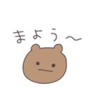 素直なくまぴこ（個別スタンプ：31）