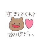 素直なくまぴこ（個別スタンプ：32）