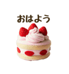 フェルトスイーツのあいさつ（個別スタンプ：1）