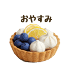 フェルトスイーツのあいさつ（個別スタンプ：11）