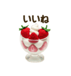 フェルトスイーツのあいさつ（個別スタンプ：12）