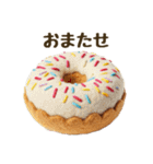 フェルトスイーツのあいさつ（個別スタンプ：14）