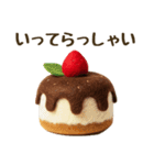 フェルトスイーツのあいさつ（個別スタンプ：15）