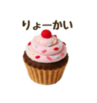 フェルトスイーツのあいさつ（個別スタンプ：21）