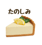 フェルトスイーツのあいさつ（個別スタンプ：28）