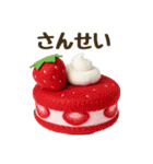 フェルトスイーツのあいさつ（個別スタンプ：35）