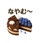 フェルトスイーツのあいさつ（個別スタンプ：37）