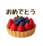 フェルトスイーツのあいさつ（個別スタンプ：39）