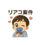 育児にも使えるスタンプ（個別スタンプ：2）