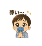 育児にも使えるスタンプ（個別スタンプ：3）