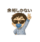 育児にも使えるスタンプ（個別スタンプ：4）