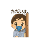育児にも使えるスタンプ（個別スタンプ：9）