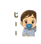 育児にも使えるスタンプ（個別スタンプ：17）
