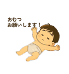 育児にも使えるスタンプ（個別スタンプ：32）