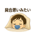 育児にも使えるスタンプ（個別スタンプ：34）