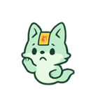 お札キツネ 幽霊行進（個別スタンプ：12）