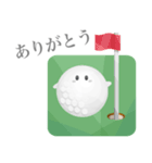 ゴルフ ボールちゃん（個別スタンプ：2）