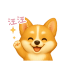 わんで伝えるコーギー TW（個別スタンプ：5）