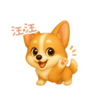 わんで伝えるコーギー TW（個別スタンプ：16）