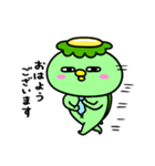 かっぱのお仕事（個別スタンプ：1）