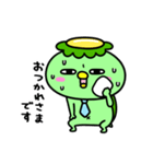 かっぱのお仕事（個別スタンプ：3）