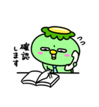 かっぱのお仕事（個別スタンプ：7）