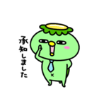かっぱのお仕事（個別スタンプ：8）