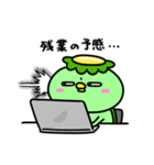 かっぱのお仕事（個別スタンプ：10）