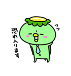 かっぱのお仕事（個別スタンプ：13）