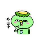 かっぱのお仕事（個別スタンプ：14）