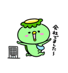 かっぱのお仕事（個別スタンプ：15）