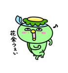 かっぱのお仕事（個別スタンプ：16）