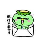かっぱのお仕事（個別スタンプ：19）