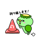かっぱのお仕事（個別スタンプ：20）