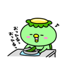 かっぱのお仕事（個別スタンプ：23）