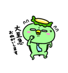 かっぱのお仕事（個別スタンプ：25）