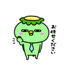 かっぱのお仕事（個別スタンプ：28）