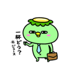 かっぱのお仕事（個別スタンプ：29）