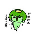 かっぱのお仕事（個別スタンプ：34）