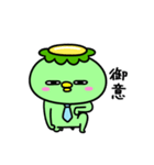 かっぱのお仕事（個別スタンプ：38）