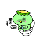 かっぱのお仕事（個別スタンプ：40）